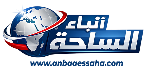 أنباء الساحة