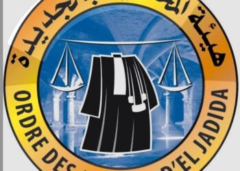 هيئة المحامين بالجديدة تعلن التوقف الشامل عن أداء الخدمات المهنية