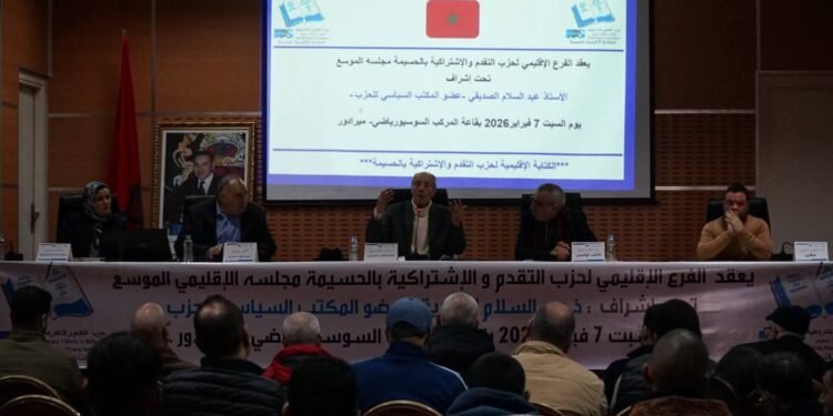 مجلس إقليمي لـ”التقدم والاشتراكية” بالحسيمة يناقش التحديات التنموية ويستعد للاستحقاقات المقبلة