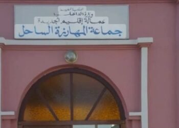 الفرقة الوطنية للشرطة القضائية توقّف رئيس جماعة المهارزة بإقليم الجديدة صباح اليوم وتقتاده من أمام مقر الجماعة