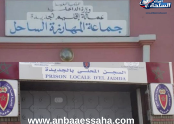 إيداع رئيس جماعة الهزازة السجن المحلي بسيدي موسى في قضية تتعلق بالتزوير واستغلال النفوذ