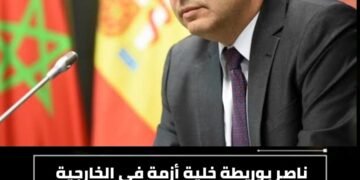 ناصر بوريطة يقود خلية أزمة لدعم الجالية المغربية بالشرق الأوسط