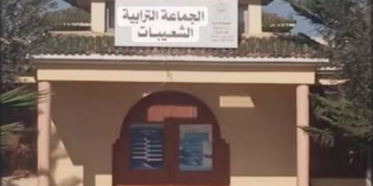 تغيب مستشار جماعي بالشعيبات يثير التساؤلات… والقانون في ميزان التطبيق