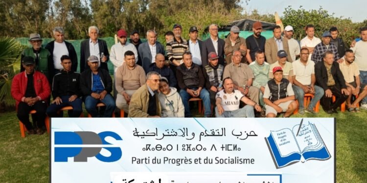 تجديد الثقة في أحمد الجيهاوي كاتبًا محليًا لحزب التقدم والاشتراكية بجماعة اشتوكة إقليم الجديدة