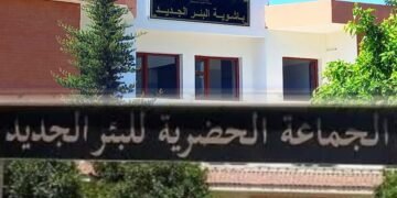 وثيقة التصريح بالممتلكات بالبئر الجديد.. تأخير يثير الجدل ويضع باشا المدينة ورئاسة الجماعة أمام المساءلة
