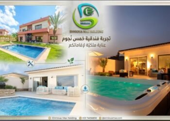 الرفاهية المستحقة: كيف تحولت صيانة الفيلات في إقليم الجديدة إلى تجربة فندقية خمس نجوم؟