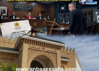 امتحان المسطرة الجنائية بالجديدة: كيف تحولت “شهادة عدم الطعن” إلى ملف استئنافي مثير للجدل؟