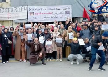 الطرد التعسفي وحقوق العمال بطنجة.. معتصمو “نماطيكس” يواصلون الاحتجاج منذ تسعة أشهر