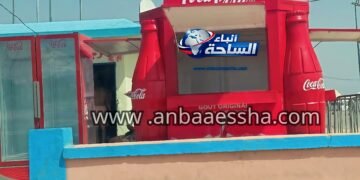 أكشاك كوكاكولا بموسم مولاي عبد الله أمغار.. أسئلة مشروعة تنتظر الأجوبة