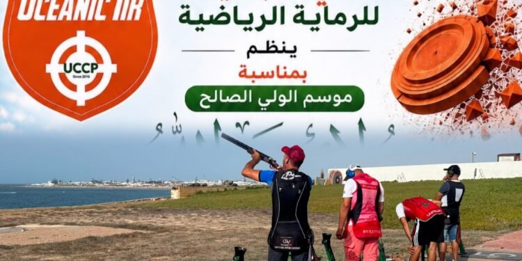 الجديدة.. اختتام مسابقة رماية الصحون بمناسبة موسم مولاي عبد الله أمغار وتتويج الفائزين