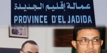 استنفار سياسي وقضائي بعمالة الجديدة.. العامل ووكيل الملك يضعان خطوطا حمراء أمام مرشحي الانتخابات: “لا تساهل مع العبث بالصناديق والخرق يسقط اللائحة فورا”