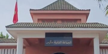 جماعة مكرس.. دراسات حبيسة الرفوف ومركز يئن تحت الإهمال: أين تذهب أموال التنمية؟